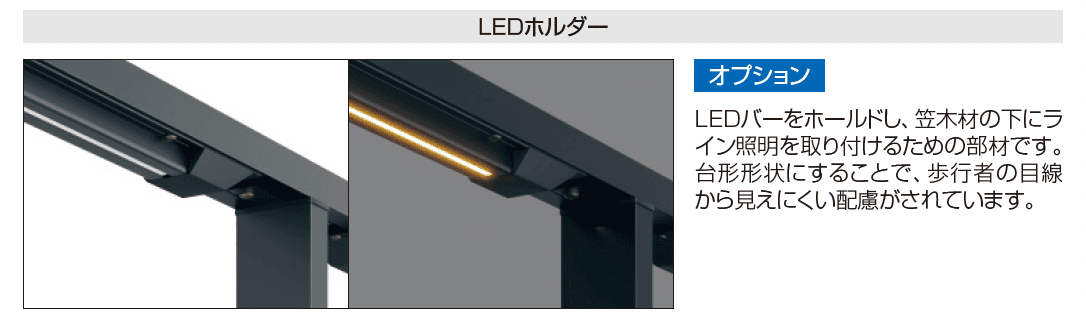 ドレスパーツ ドレスレール_価格_2