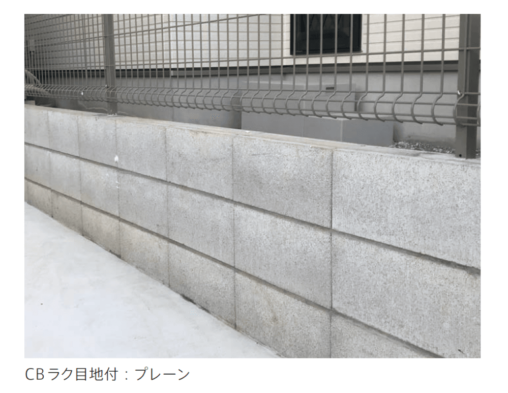 太陽エコブロックスの「CBラク⽬地付®」のサブ画像2