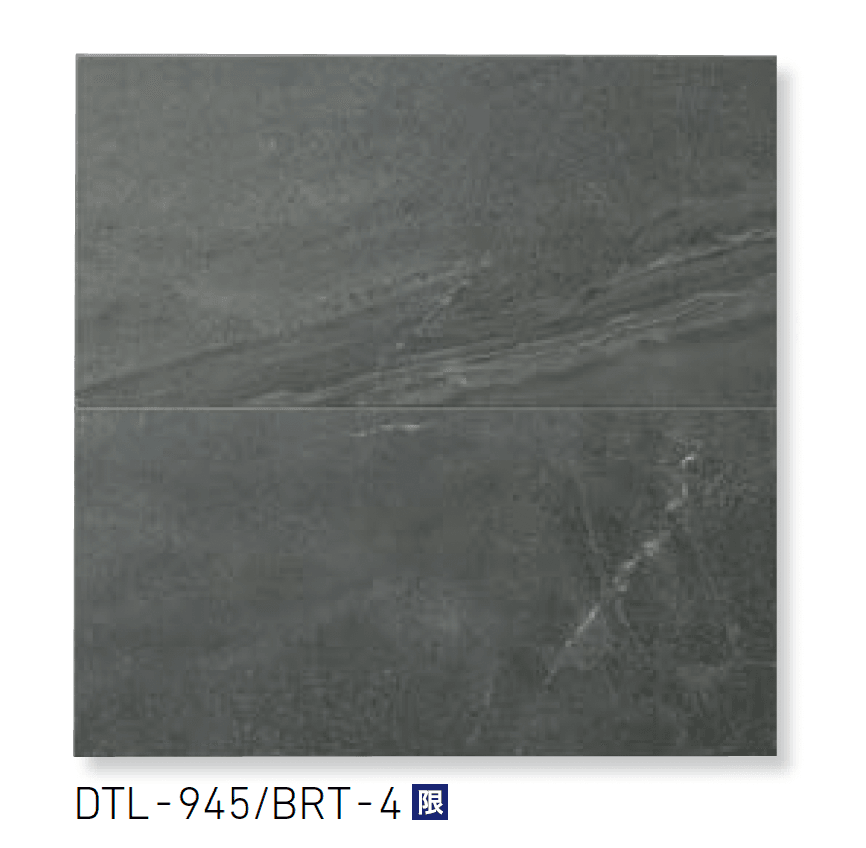 LIXILの「ブリットストーン」のサブ画像3