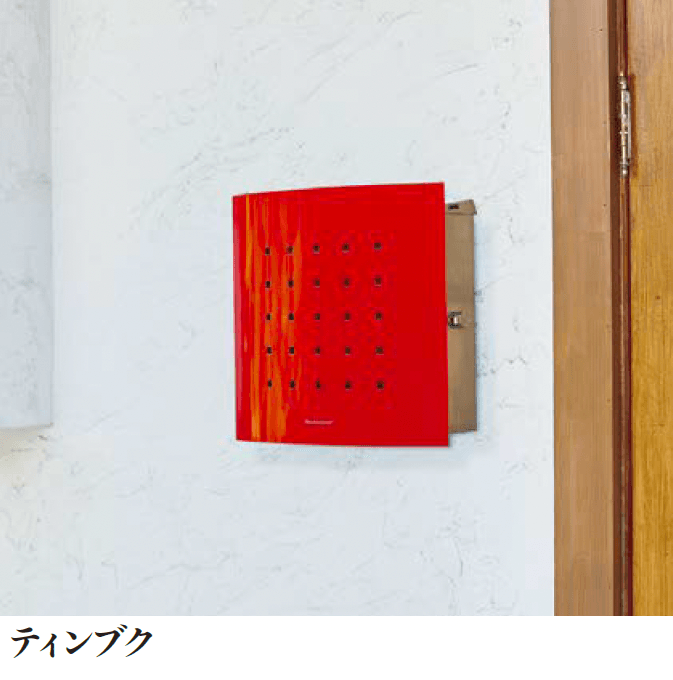 エクシスランドの「マックスノブロック【2024年版】」
