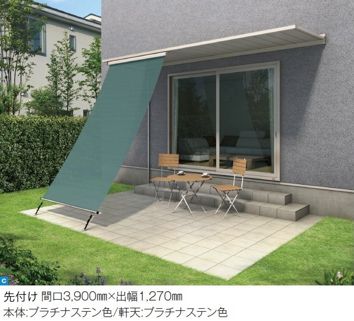 YKK APの「ルシアス バイザー 先付け/後付け」のサブ画像2