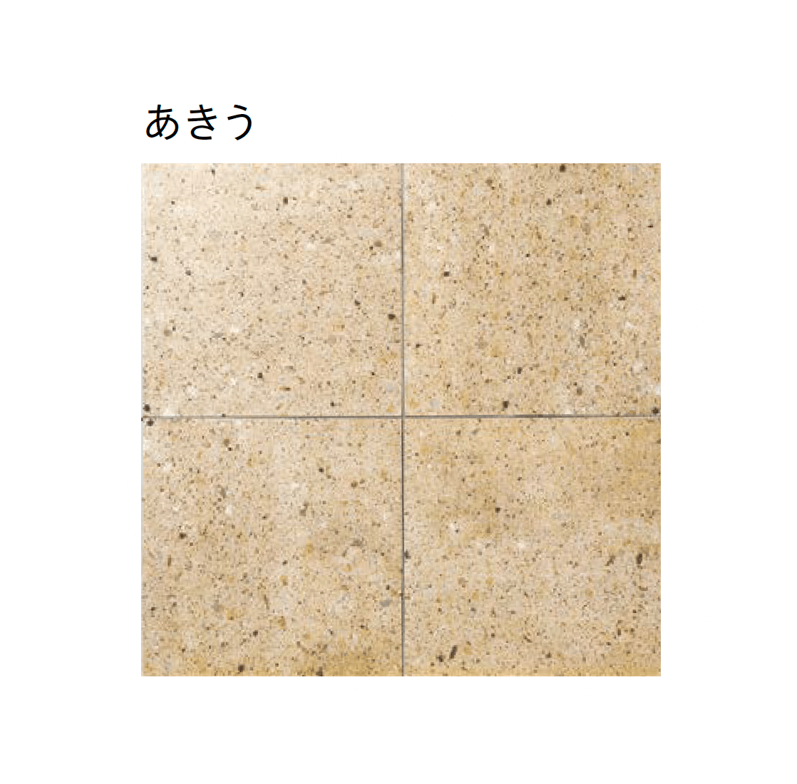 ユニソンの「ワズタイル(舗装材)」のサブ画像4