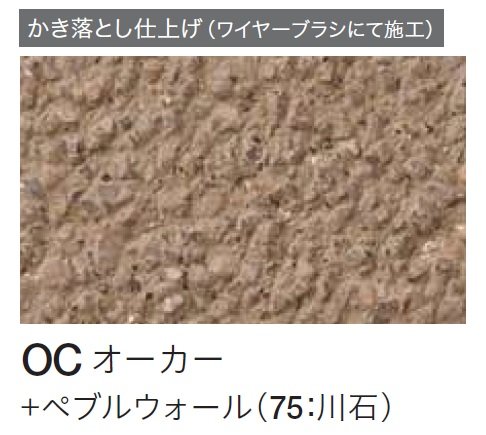 四国化成の「クレアデコール」のサブ画像29