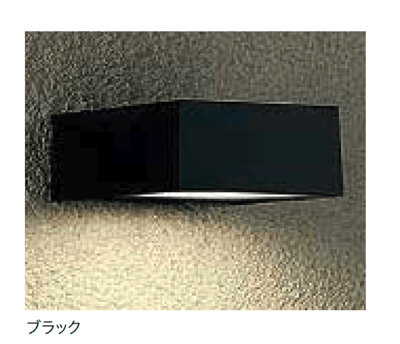 ゆとりの「ポージィウォールライト」のサブ画像2