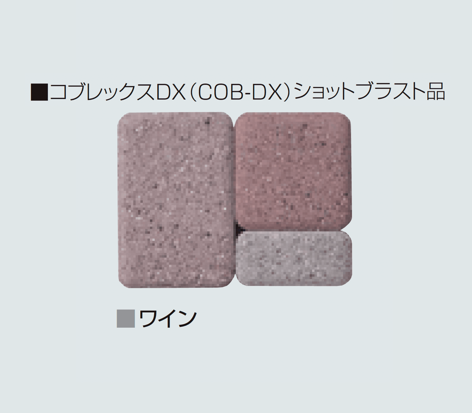 マツオコーポレーションの「コブレックス」のサブ画像6