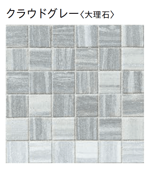 ユニソンの「クレモナ®︎モザイク」のサブ画像5