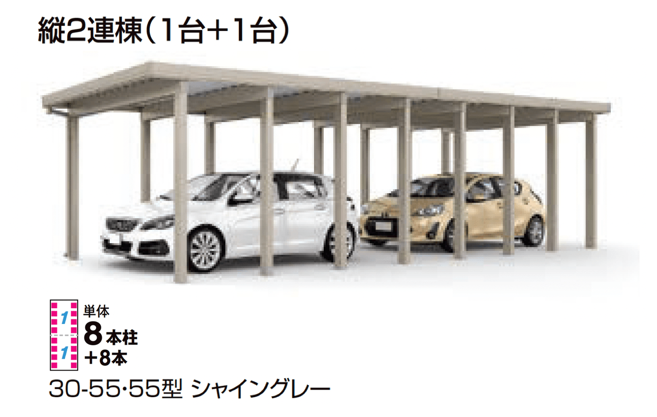 LIXILの「カーポートST 6000タイプ 2台用」のサブ画像5