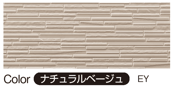 YKK APの「シャインウォール S2型(アルミ)」のサブ画像5