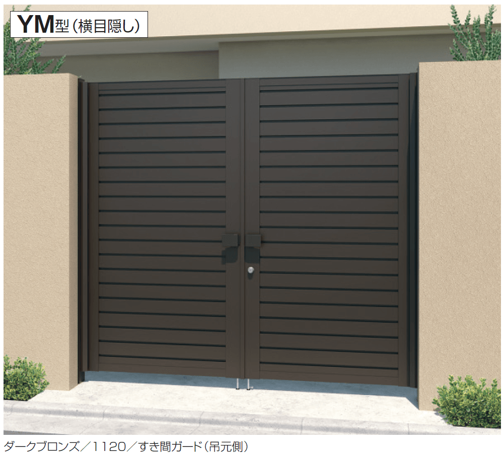 三協アルミの「電気錠付き レジリアハイタイプ YM型」