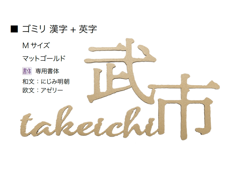 オンリーワンクラブの「ゴミリ」のサブ画像11