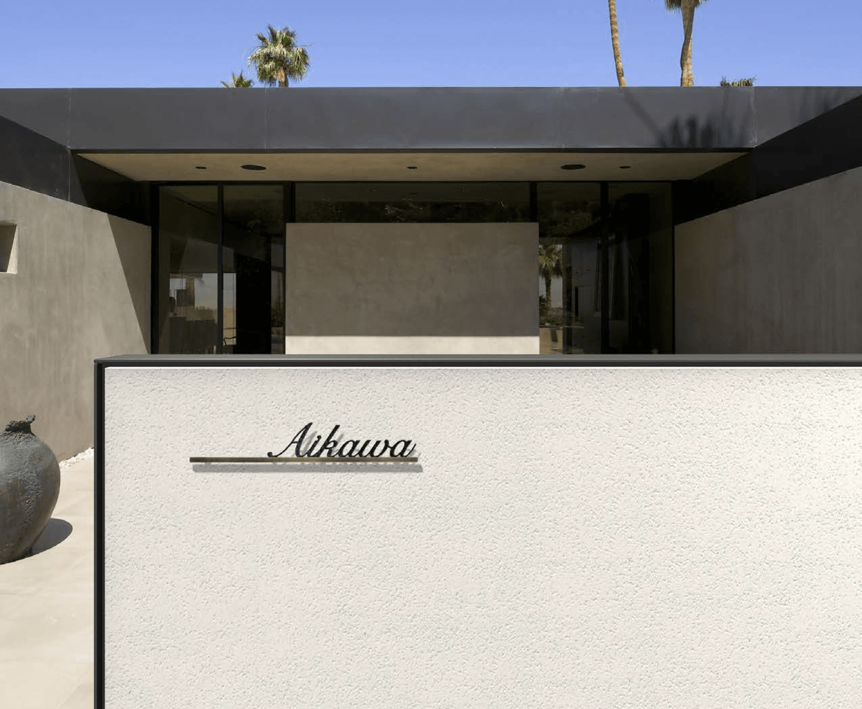 エクシスランドの「フロートⅡ」