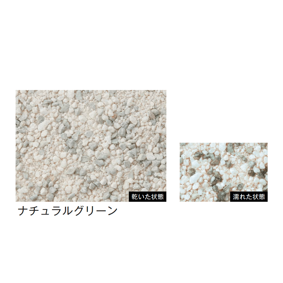 メイクランドの「防草サンド」のサブ画像2