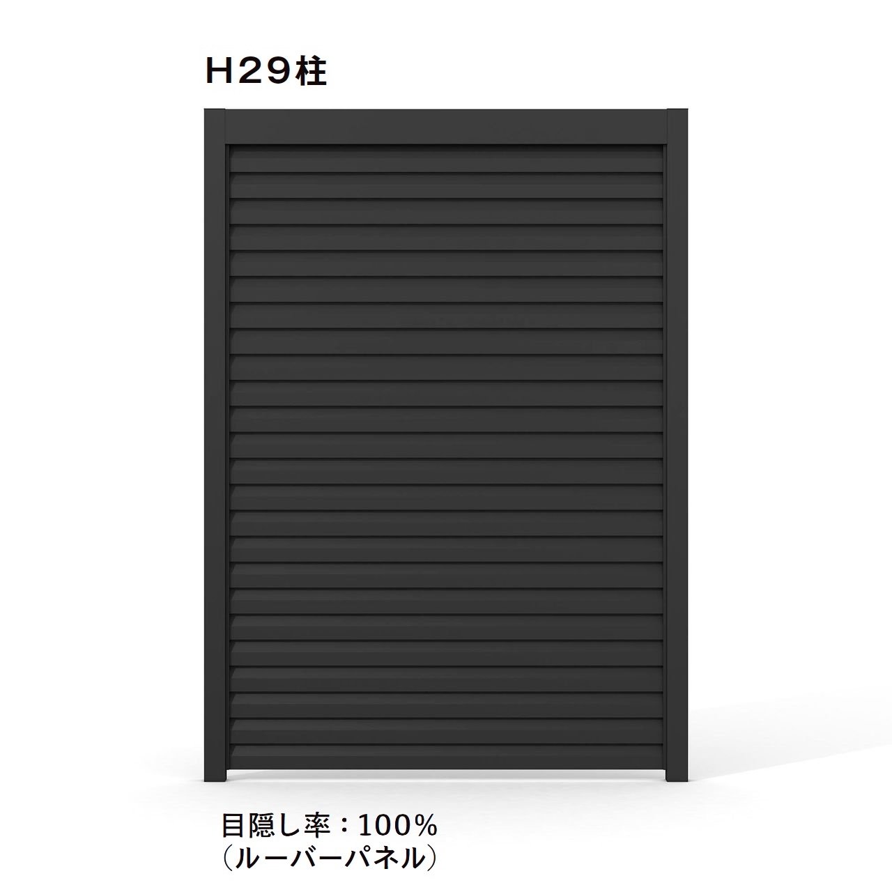 LIXILの「Gスクリーン 目隠しフェンスタイプ」のサブ画像23