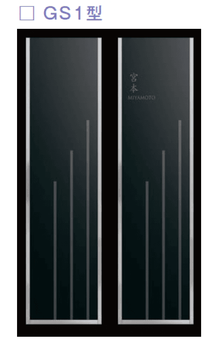 メイクランドの「グラストリー GS1型」のサブ画像1