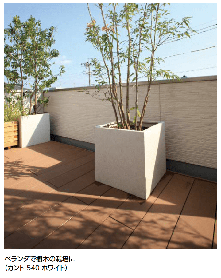 タカショーの「カント」のサブ画像2