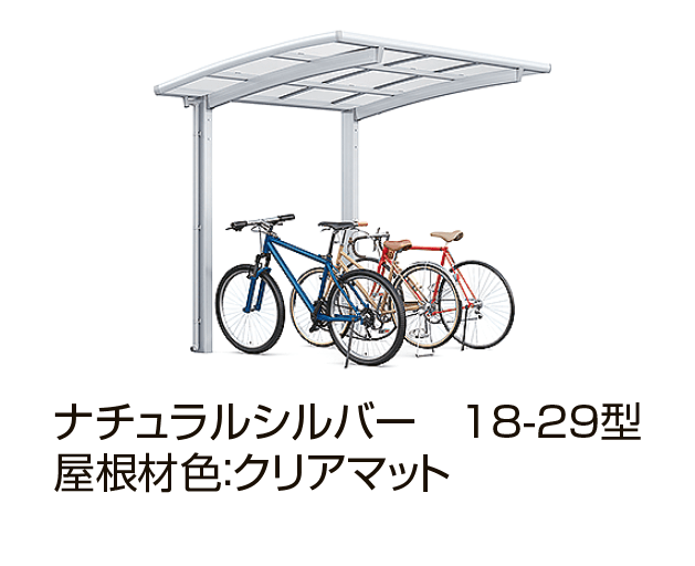 LIXILの「ネスカ R ミニ【2024年版】」のサブ画像3