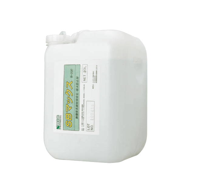 エスビックの「SBマックス」