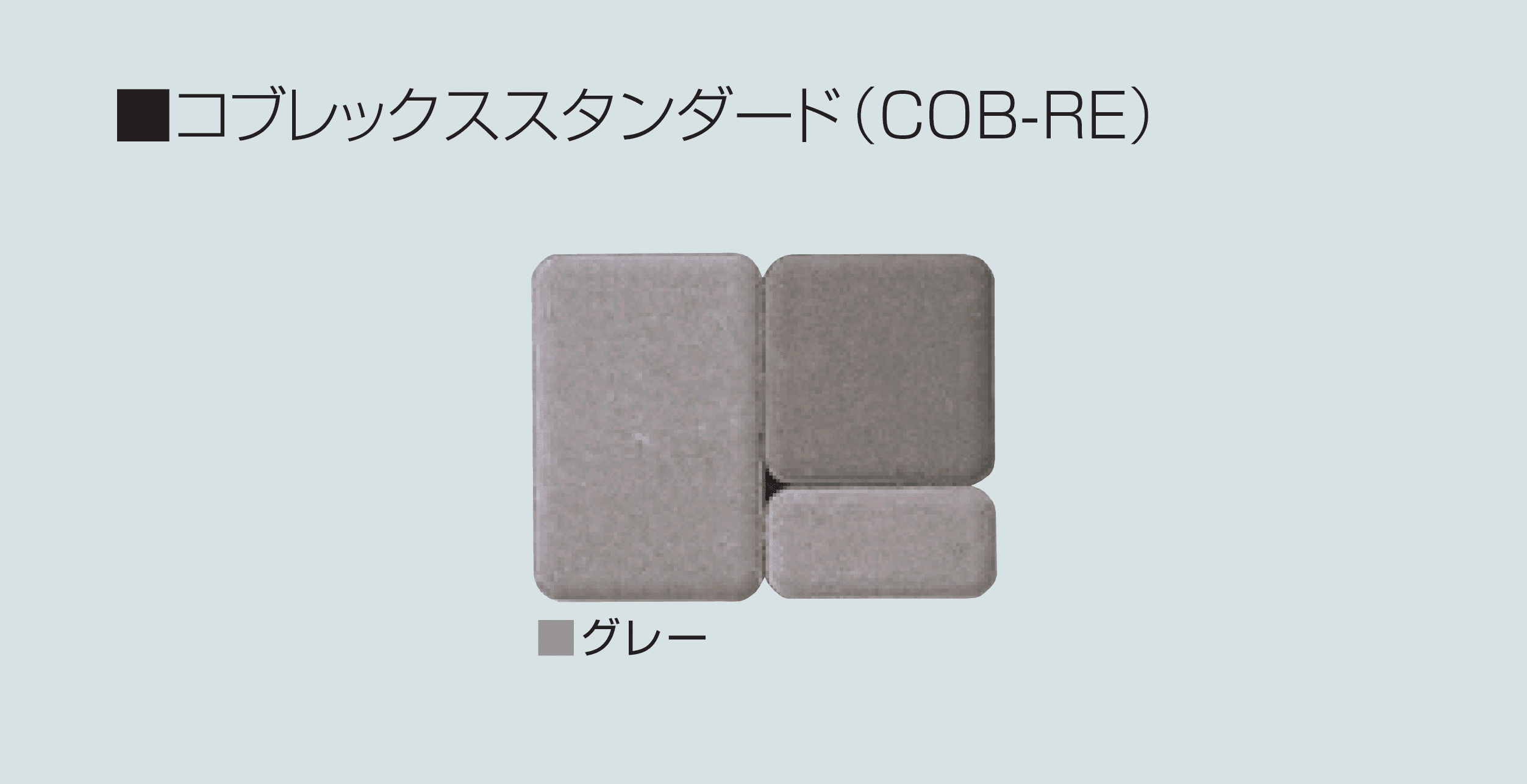 マツオコーポレーションの「コブレックス【2025年版】」のサブ画像9