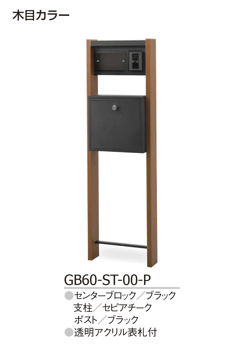 ギャザーの「宅配ボックスオプション仕様 ヴェスティL」のサブ画像6