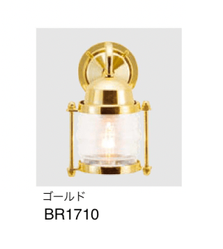 セキスイデザインワークスの「マリンランプ フランジライト」のサブ画像11