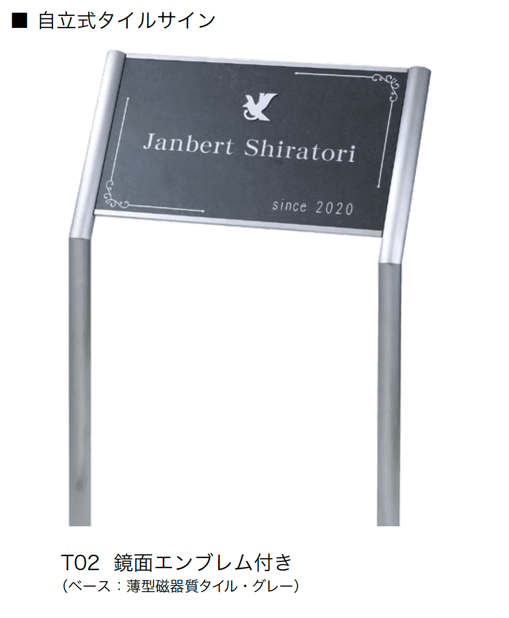 オンリーワンクラブの「小型ショップサイン 自立式【2024年版】」のサブ画像2