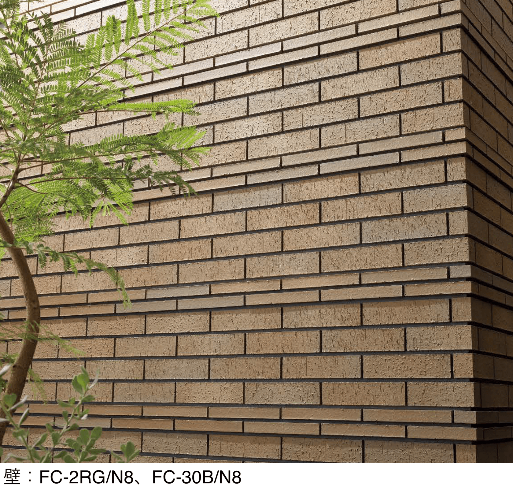 LIXILの「火色音(ひいろね) 土もの」のサブ画像2