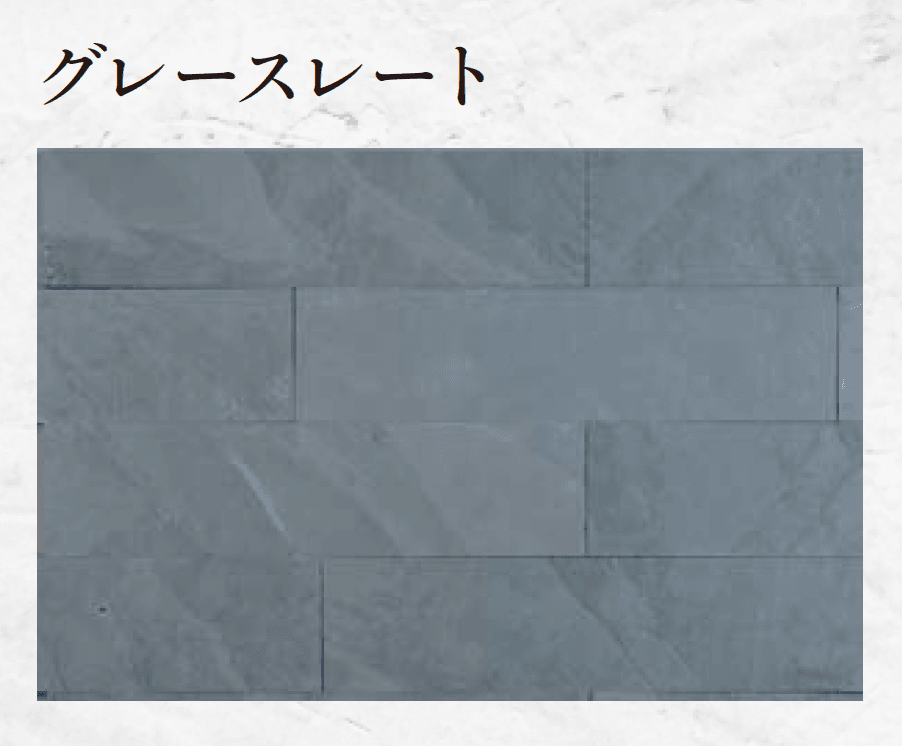 エクシスランドの「オーシャンストーン (壁貼材)【2025年版】」のサブ画像1