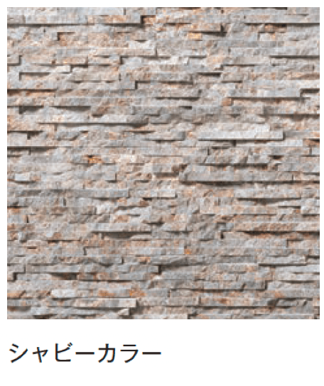メイクランドの「スタックス リーフ」のサブ画像20