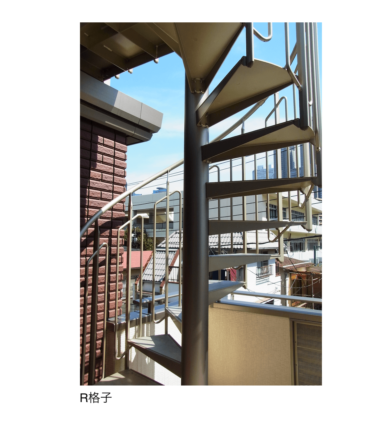 カツデンの「KDスパイラル」のサブ画像3