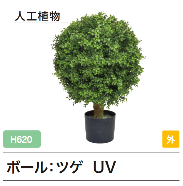 ゆとりの「リフェイクグリーン【2024年版】」のサブ画像6