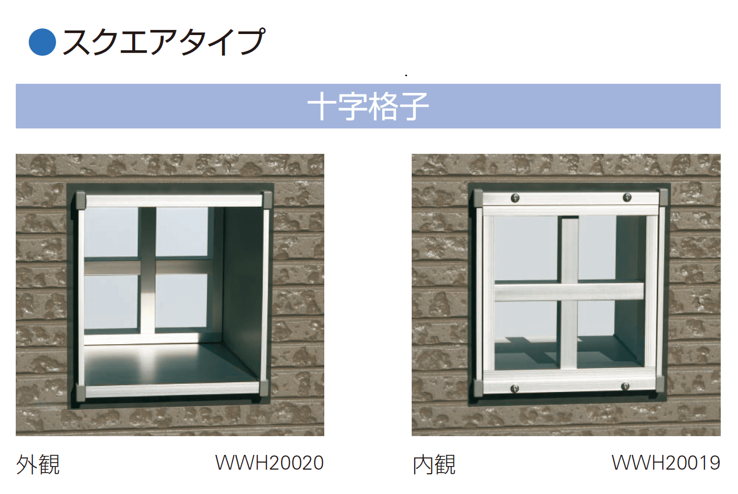 小窓 YKK AP | シンプルモダン バルコニー通風小窓【2024年版】 | 建材サーチ