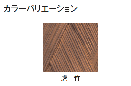 タカショーの「エバー22型セット(エバー美良来®︎セット)【2024年版】」のサブ画像5
