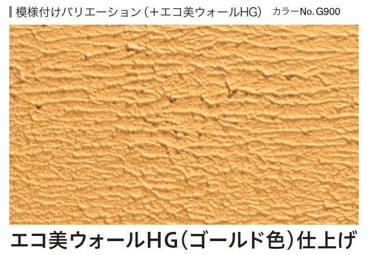 四国化成の「テンダートップ けいそう」のサブ画像140