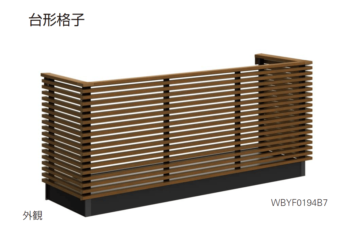 YKK APの「ルシアス バルコニー【持ち出し式/胴差し納まり】」のサブ画像6