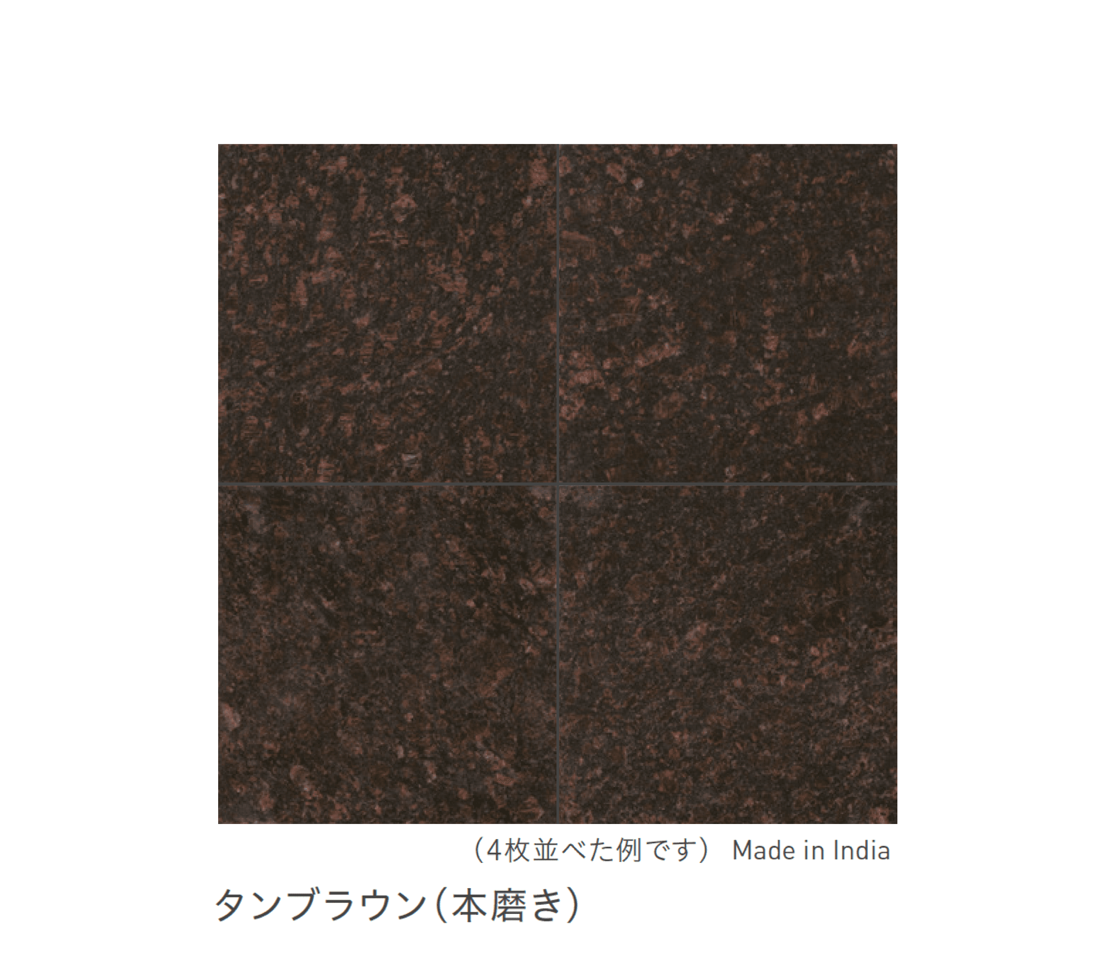 リビエラの「御影石」のサブ画像11