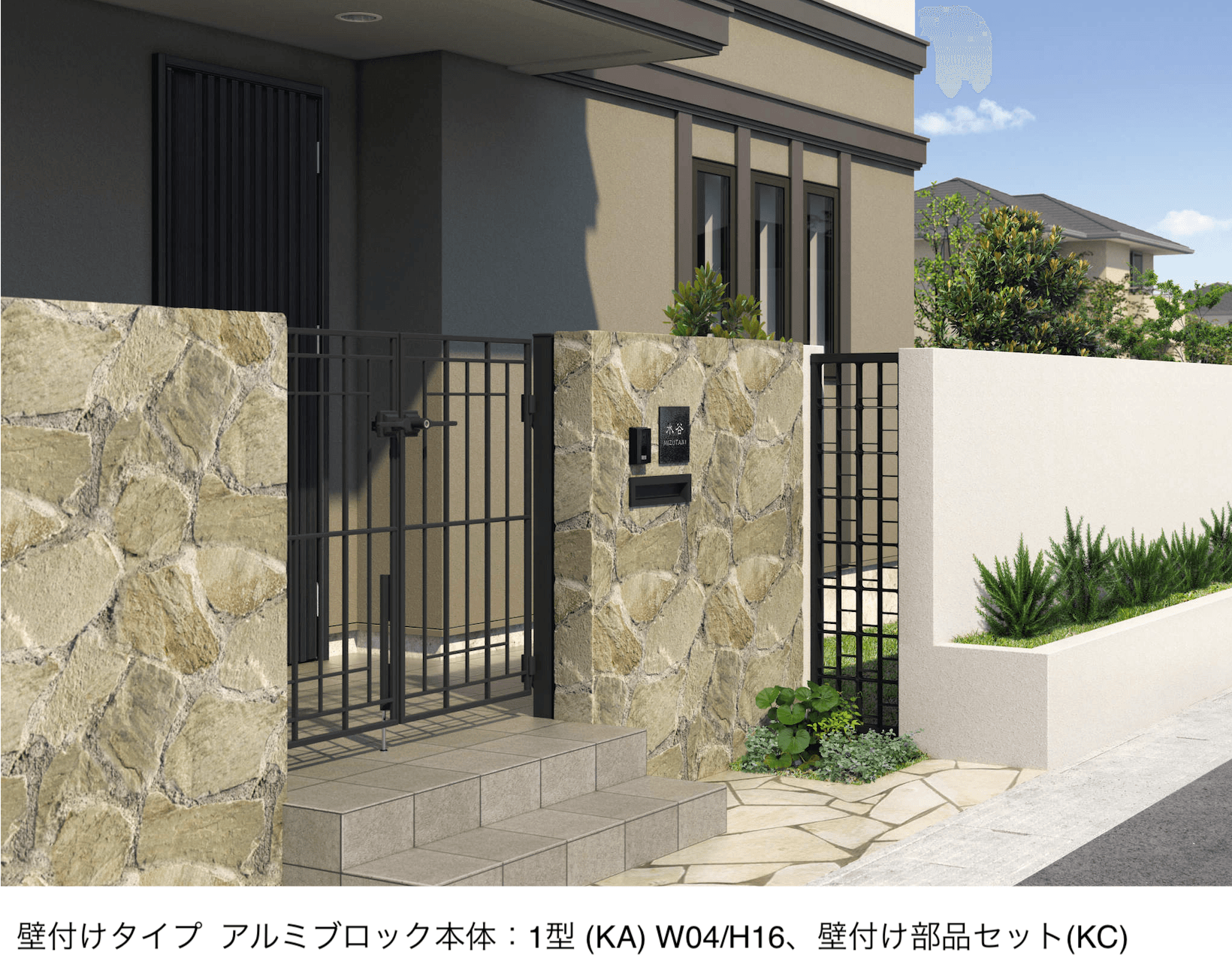 三協アルミの「アルミス」のサブ画像2