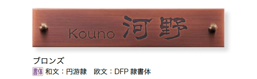 オンリーワンクラブの「ウェアハウス・プレート」のサブ画像3