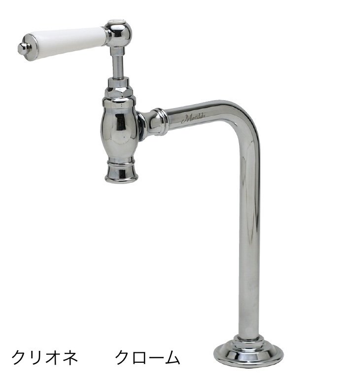 オンリーワンクラブの「単水栓 クリオネ・エスパ/クリオネ」のサブ画像6