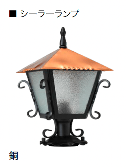 オンリーワンクラブの「クラシカルランプ」のサブ画像13