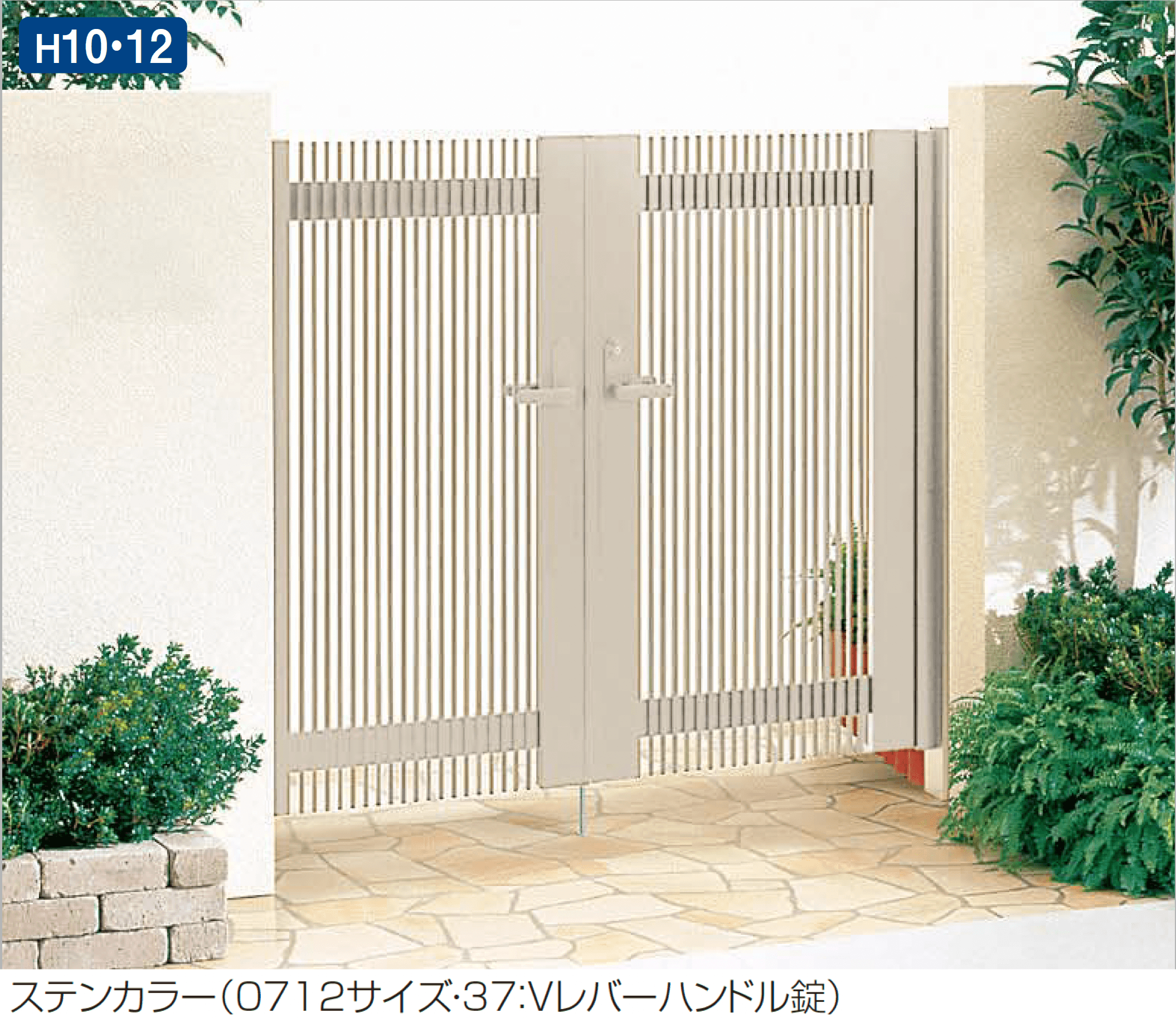 四国化成の「クレディ門扉9型」