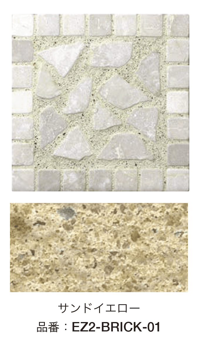 オンリーワンクラブの「オンリーワン ブリック モルタル」のサブ画像3