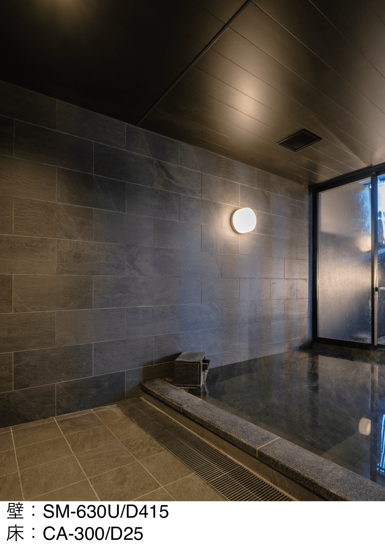 アイコットリョーワの「ストリームストーン」のサブ画像1