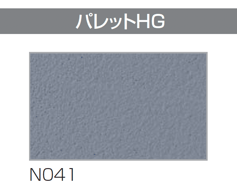 四国化成の「エコ美ウォールHG 耐水タイプ」のサブ画像6