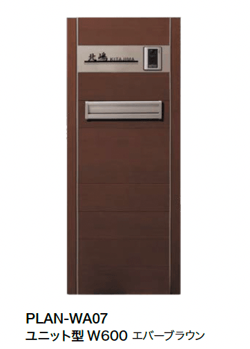 オンリーワンクラブの「ウェルカムウォール」のサブ画像9