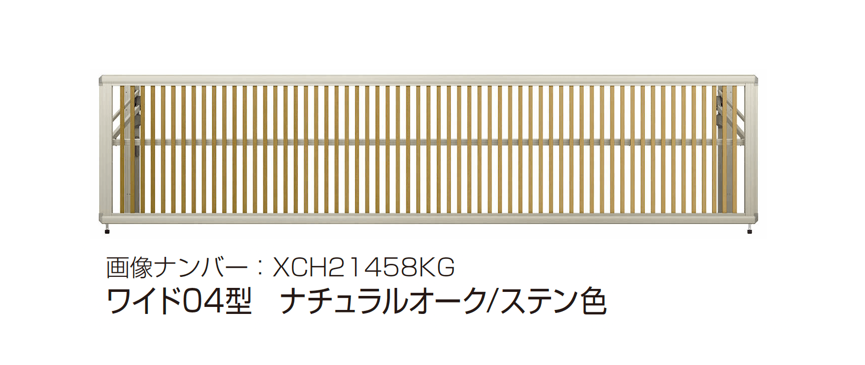 YKK APの「ルシアス アップゲート ワイド04型 手動タイプ/電動タイプ」のサブ画像3