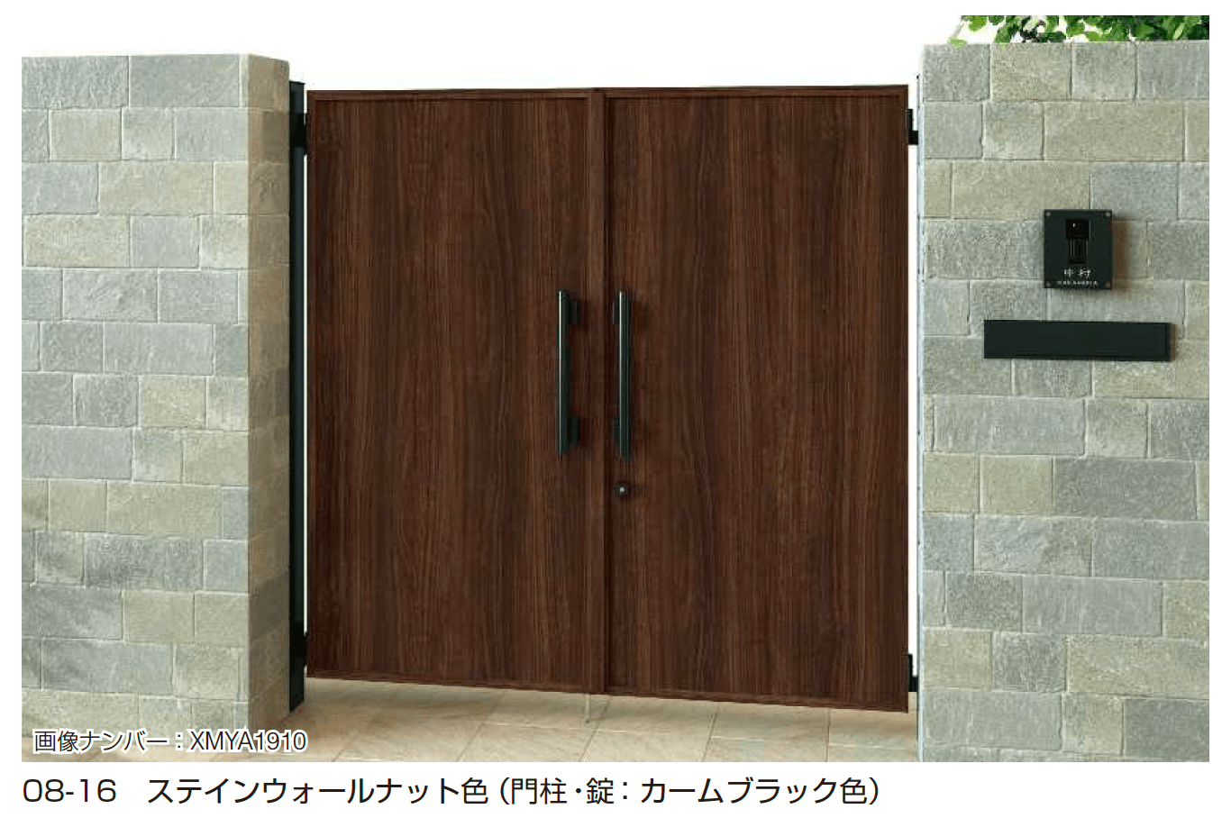 YKK APの「エクスティアラ 門扉 FP1型【2025年6月発売】」のサブ画像1