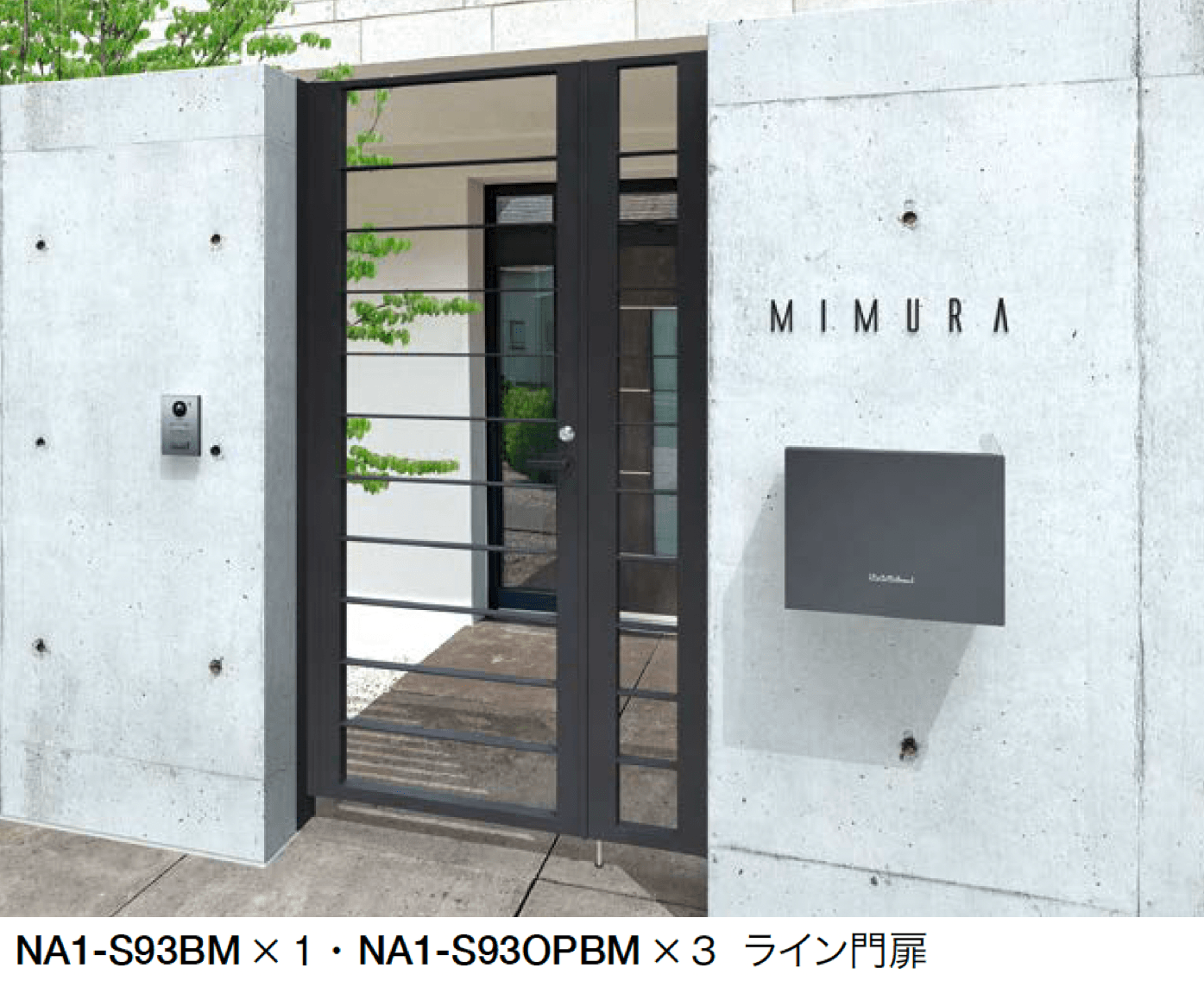 オンリーワンクラブの「切り文字ネームプレート フォレストヒルズ」