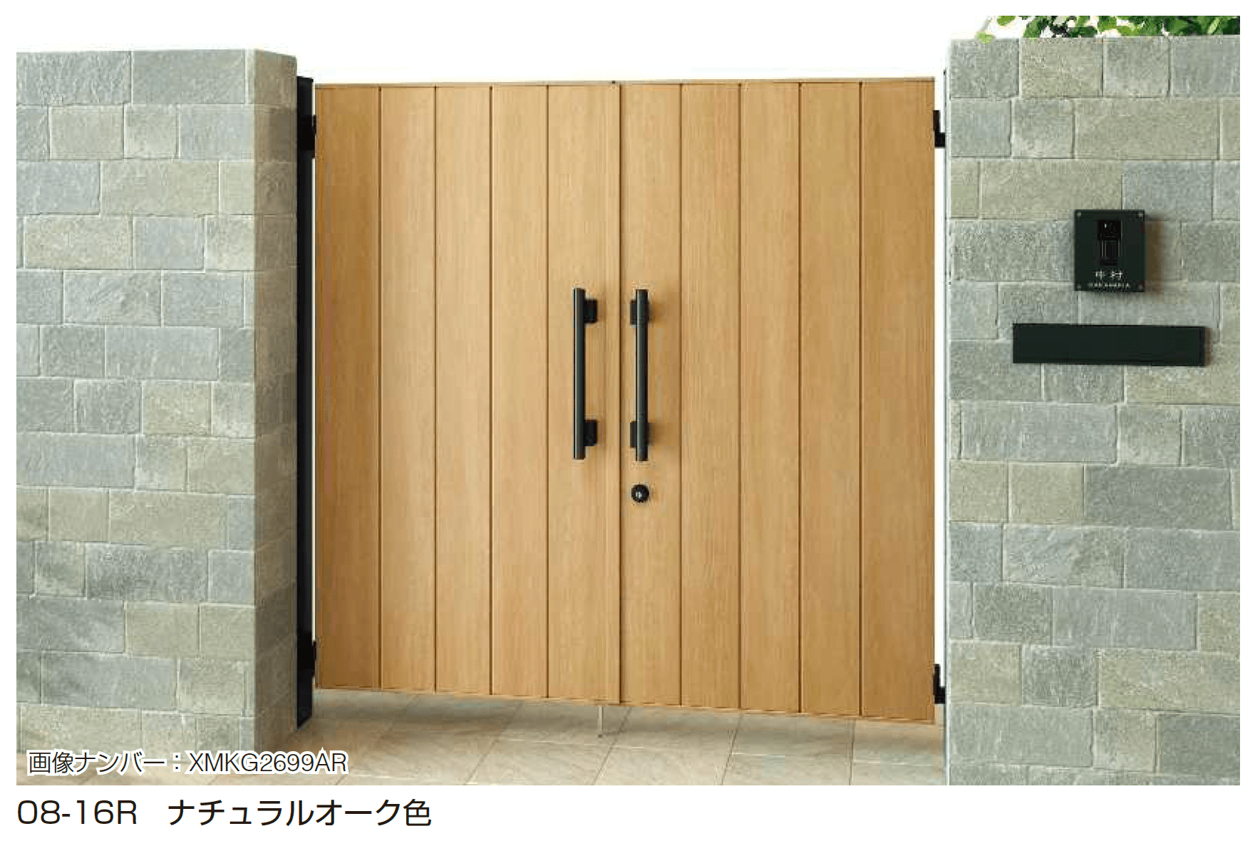 YKK APの「エクスティアラ 門扉 TM2型【2025年6月発売】」