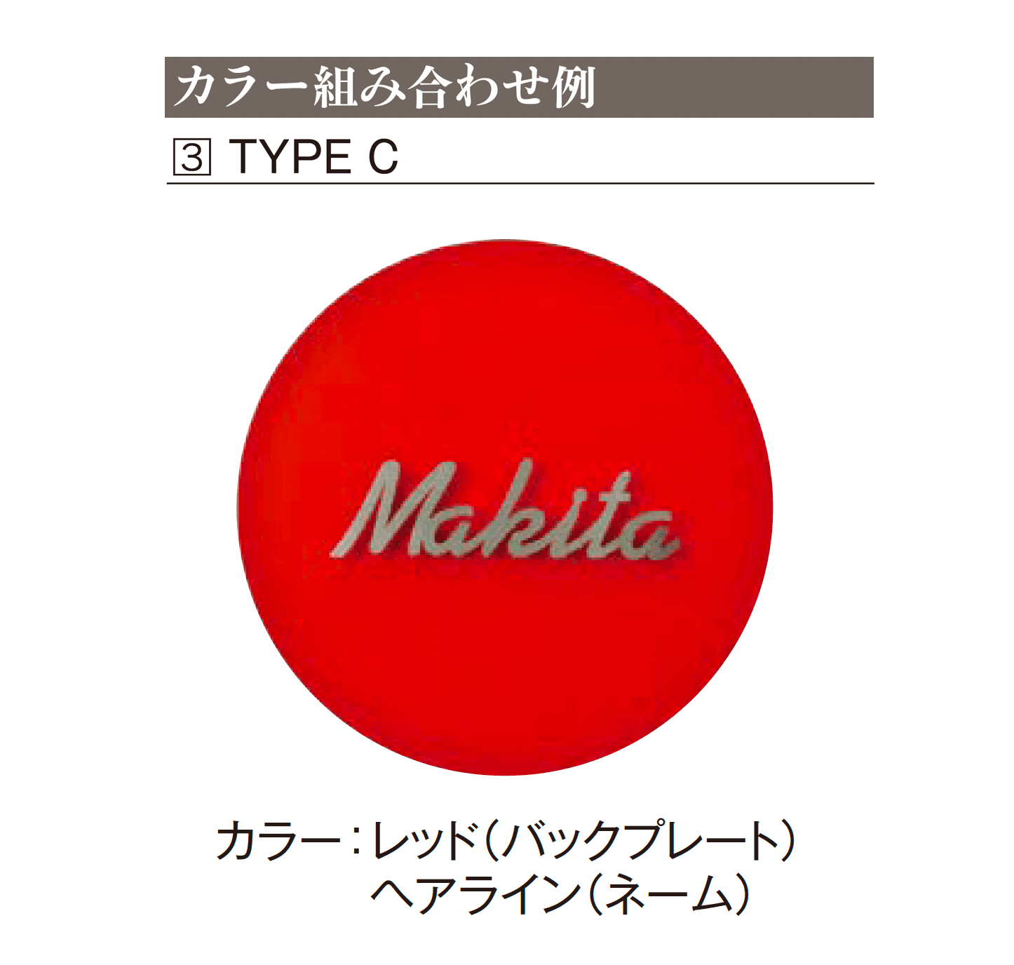 エクシスランドの「トレイス」のサブ画像14