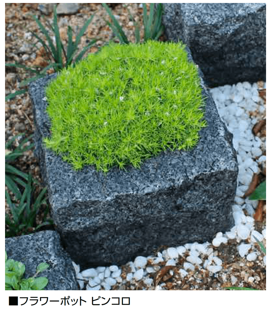 オンリーワンクラブの「ストーンオブジェ アース」のサブ画像2